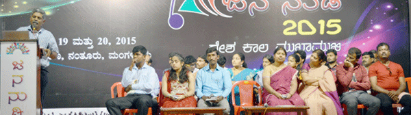 ಕವನ ಕವಿಯ ವಿಭಿನ್ನ ಅಭಿವ್ಯಕ್ತಿಯ ಭಾಷೆ: ನಾರಾಯಣ ಸ್ವಾಮಿ