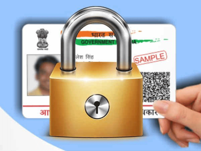 ಆಧಾರ್ ಎಂಬ ಮಹಾ ಭದ್ರತಾ ದುಃಸ್ವಪ್ನ