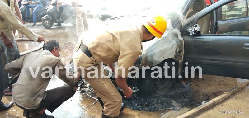 ಮಂಗಳೂರು: ಚಲಿಸುತ್ತಿದ್ದ ಕಾರಿಗೆ ಬೆಂಕಿ; ಭಾಗಶಃ ಹಾನಿ