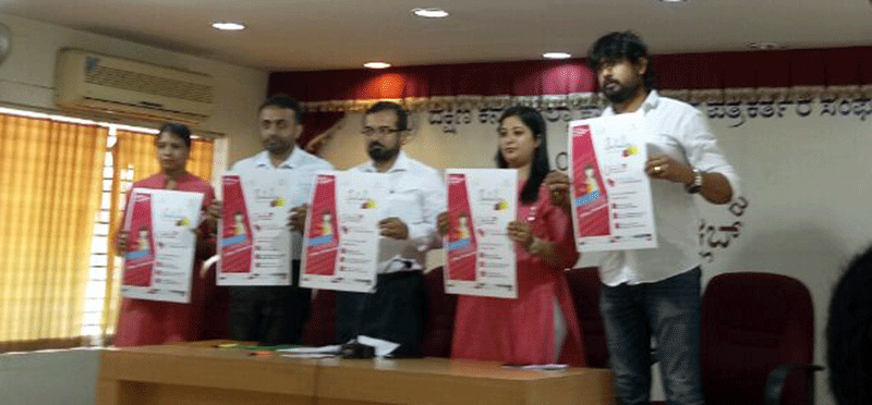 ಮೇ 19- ಜೂ.30: ಸಿಟಿ ಸೆಂಟರ್‌ನಲ್ಲಿ ಶಾಪಿಂಗ್ ಉತ್ಸವ