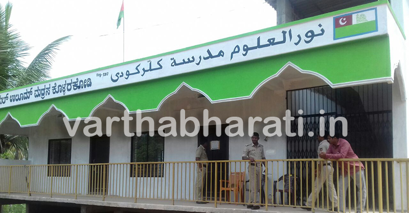 ಕೊಲ್ಲರಕೋಡಿ ಮದ್ರಸಕ್ಕೆ ಕಲ್ಲೆಸೆತ ಪ್ರಕರಣ: ಇಬ್ಬರು ಆರೋಪಿಗಳ ಸೆರೆ