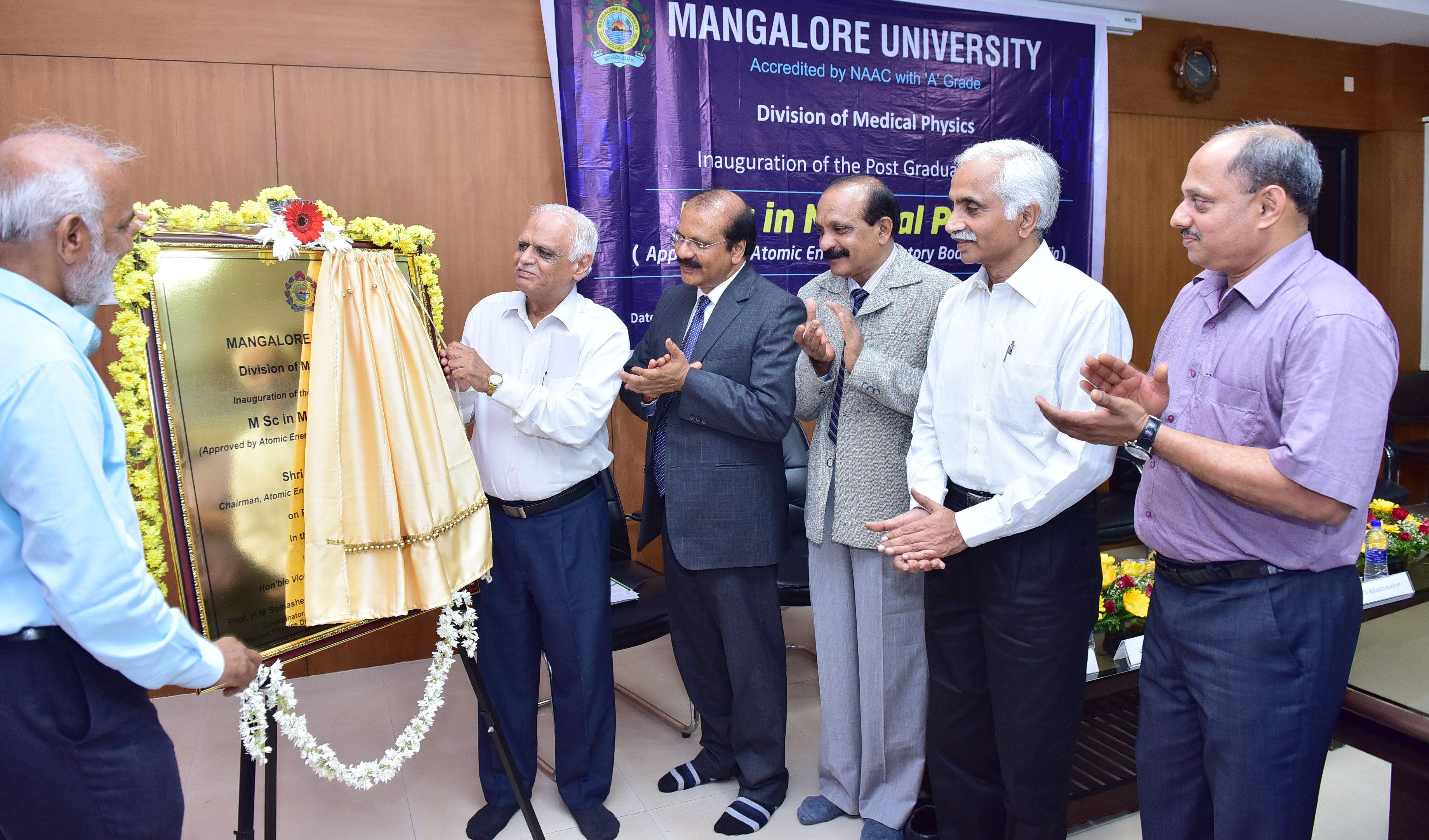 ಮಂಗಳೂರು ವಿಶ್ವವಿದ್ಯಾನಿಲಯದಲ್ಲಿ ಎಂ.ಎಸ್ಸಿ ಮೆಡಿಕಲ್ ಫಿಸಿಕ್ಸ್ ನೂತನ ಕೋರ್ಸ್ ಉದ್ಘಾಟನೆ