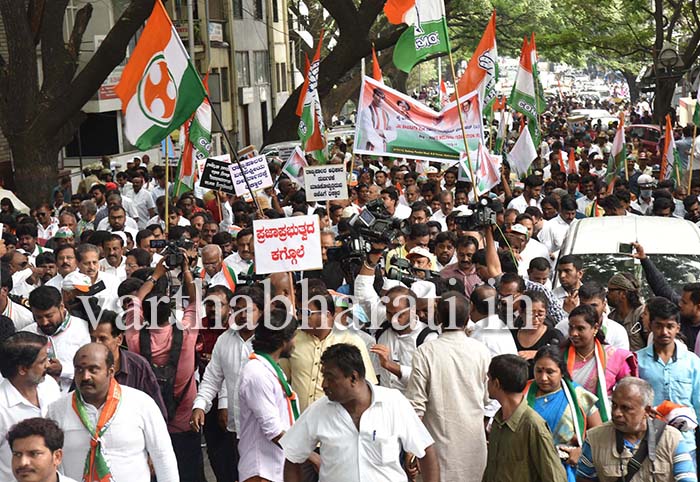 ರಾಜ್ಯಪಾಲರ ವಿರುದ್ಧ ಕಾಂಗ್ರೆಸ್‌ ನಾಯಕರು, ಕಾರ್ಯಕರ್ತರಿಂದ ರಾಜಭವನ ಚಲೋ