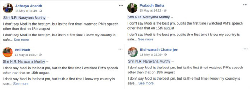 ಇನ್ಫೋಸಿಸ್ ಸ್ಥಾಪಕ ನಾರಾಯಣಮೂರ್ತಿ ಮೋದಿಯನ್ನು ಹೊಗಳಿದ್ದರೇ?: ವೈರಲ್ ಪೋಸ್ಟ್ ಹಿಂದಿನ ಸತ್ಯಾಂಶ ಇಲ್ಲಿದೆ