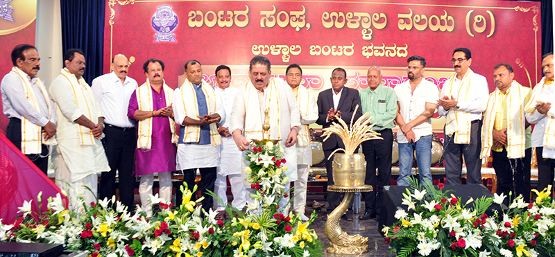 ಅಸೈಗೋಳಿಯಲ್ಲಿ ಉಳ್ಳಾಲ ವಲಯದ ಬಂಟರ ಭವನ ಉದ್ಘಾಟನೆ