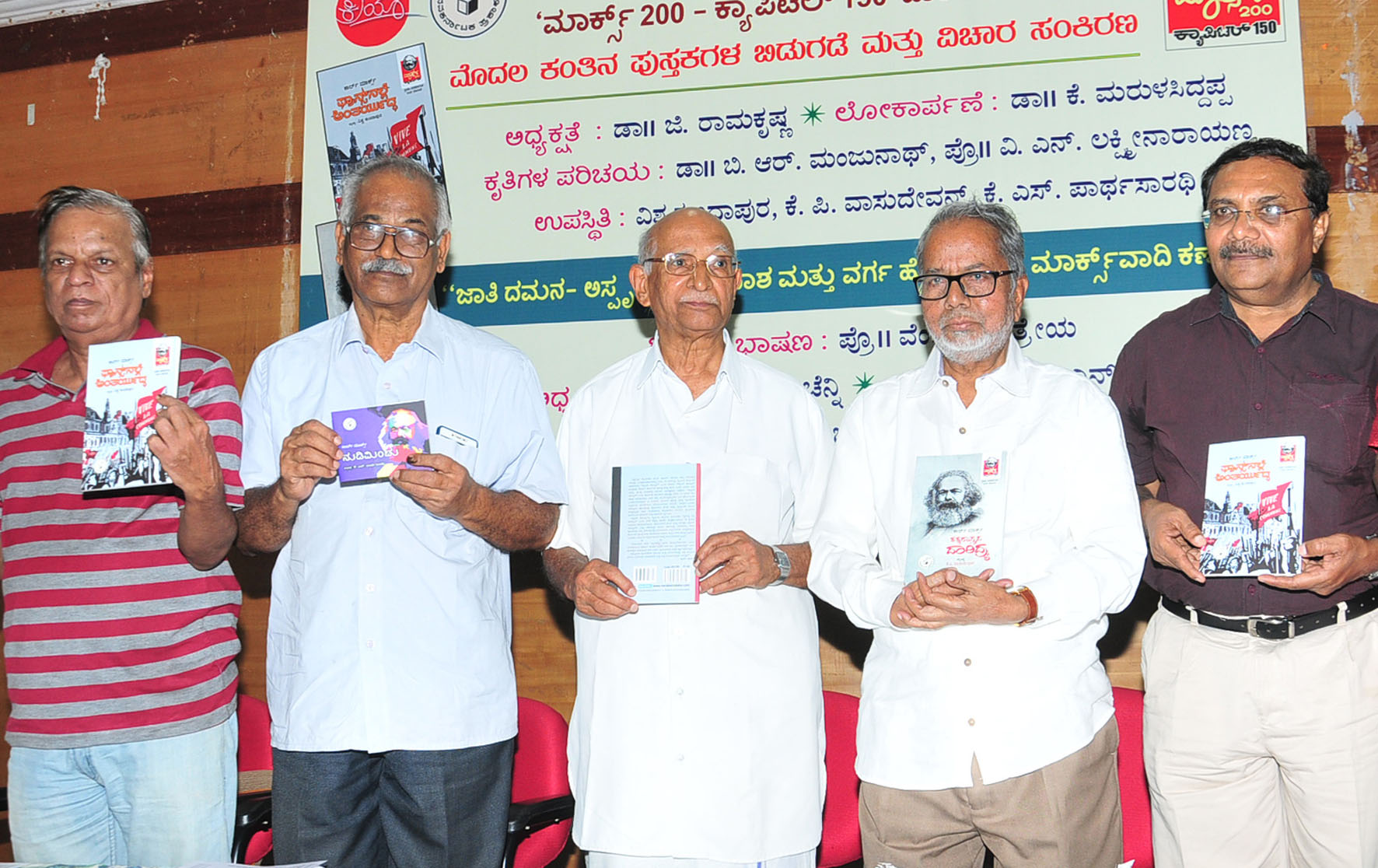 ಕೋಮುವಾದ, ಜಾತಿವಾದ ಚುನಾವಣೆಗಳನ್ನು ನಿಯಂತ್ರಿಸುತ್ತಿದೆ: ಡಾ.ಕೆ.ಮರುಳಸಿದ್ದಪ್ಪ