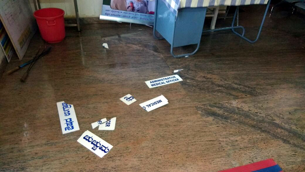 ಸುಂಟಿಕೊಪ್ಪ ಆಸ್ಪತ್ರೆಯಲ್ಲಿ ದಾಂಧಲೆ: ಆರೋಪಿಗಳ ಪತ್ತೆಗೆ ಪೊಲೀಸರಿಂದ ಕ್ರಮ