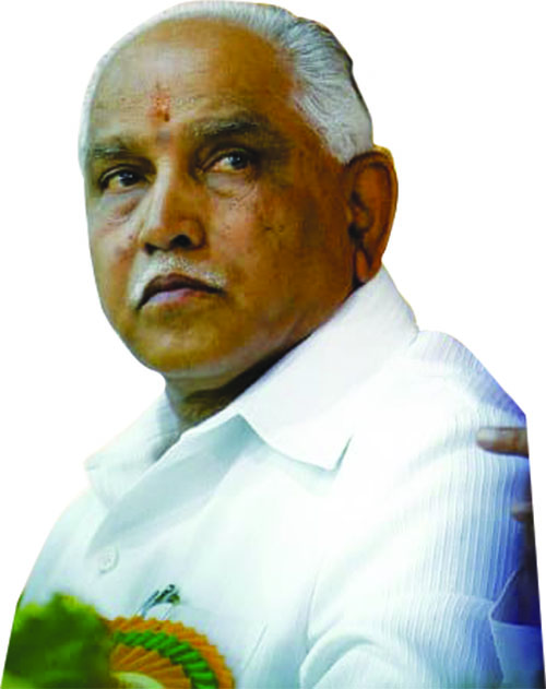 ಯಡಿಯೂರಪ್ಪ ಅವರ ಕೀಲು ಮುರಿದದ್ದು..