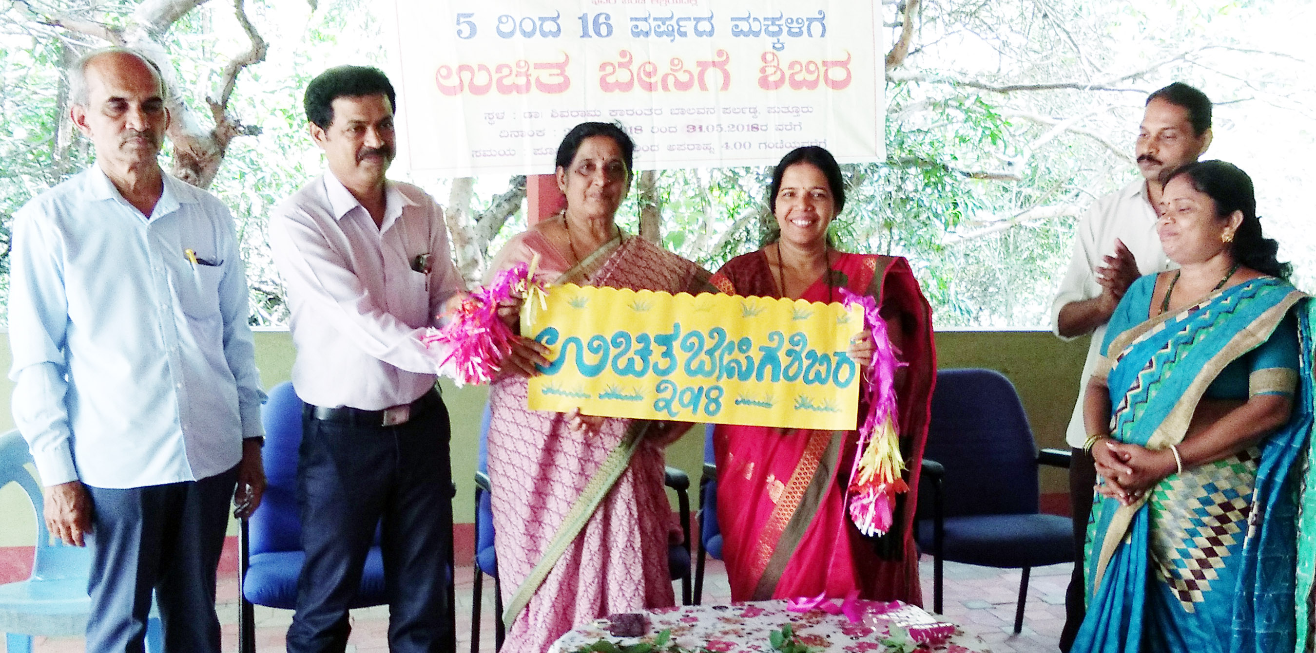 ಬಾಲವನದಲ್ಲಿ ಮಕ್ಕಳ ಬೇಸಿಗೆ ಶಿಬಿರ