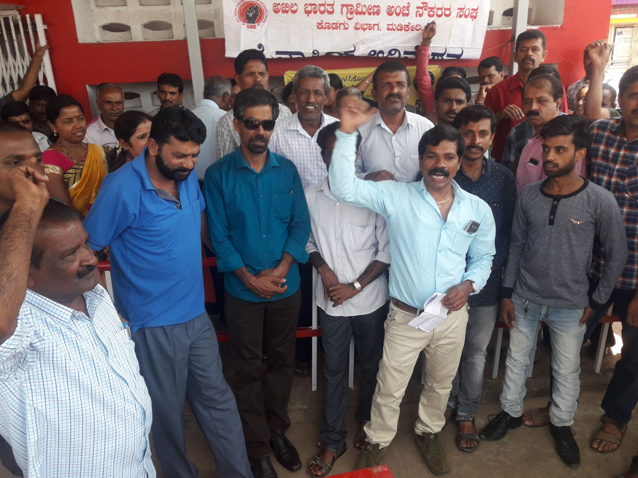 ಮಡಿಕೇರಿ: ಬೇಡಿಕೆ ಈಡೇರಿಕೆಗೆ ಒತ್ತಾಯಿಸಿ ಗ್ರಾಮೀಣ ಅಂಚೆ ನೌಕರರಿಂದ ಧರಣಿ