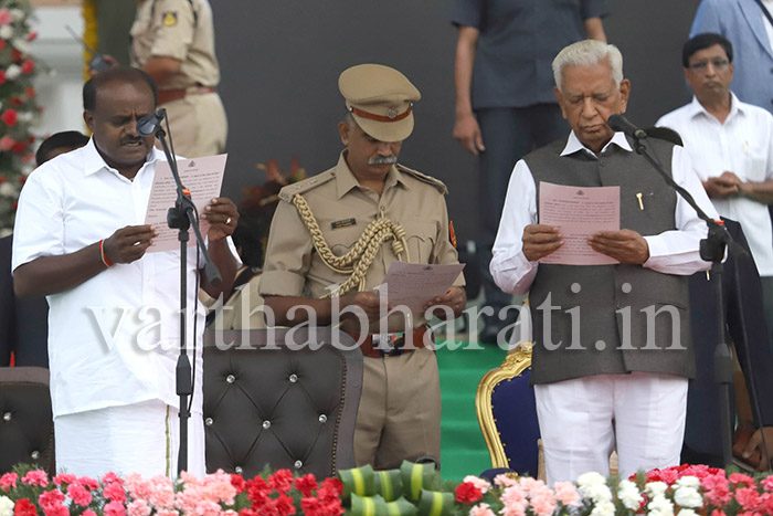 ಕರ್ನಾಟಕದ ನೂತನ ಮುಖ್ಯಮಂತ್ರಿಯಾಗಿ ಎಚ್.ಡಿ. ಕುಮಾರಸ್ವಾಮಿ ಪ್ರಮಾಣವಚನ