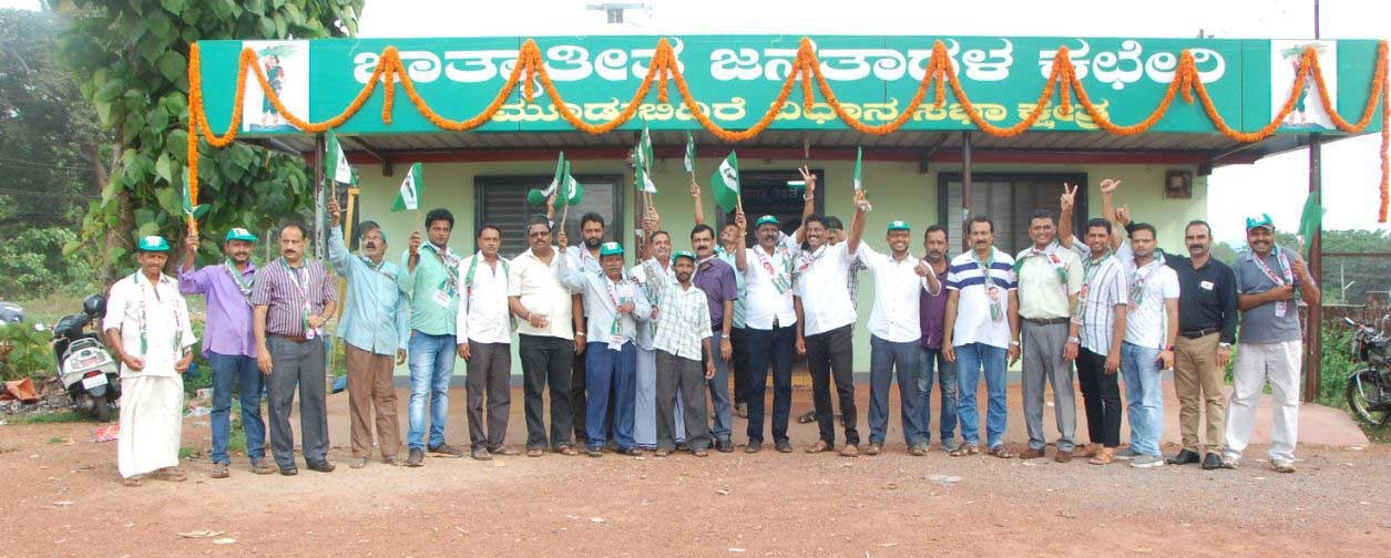 ಮೂಡುಬಿದಿರೆ: ಕಾಂಗ್ರೆಸ್, ಜೆಡಿಎಸ್ ವಿಜಯೋತ್ಸವ