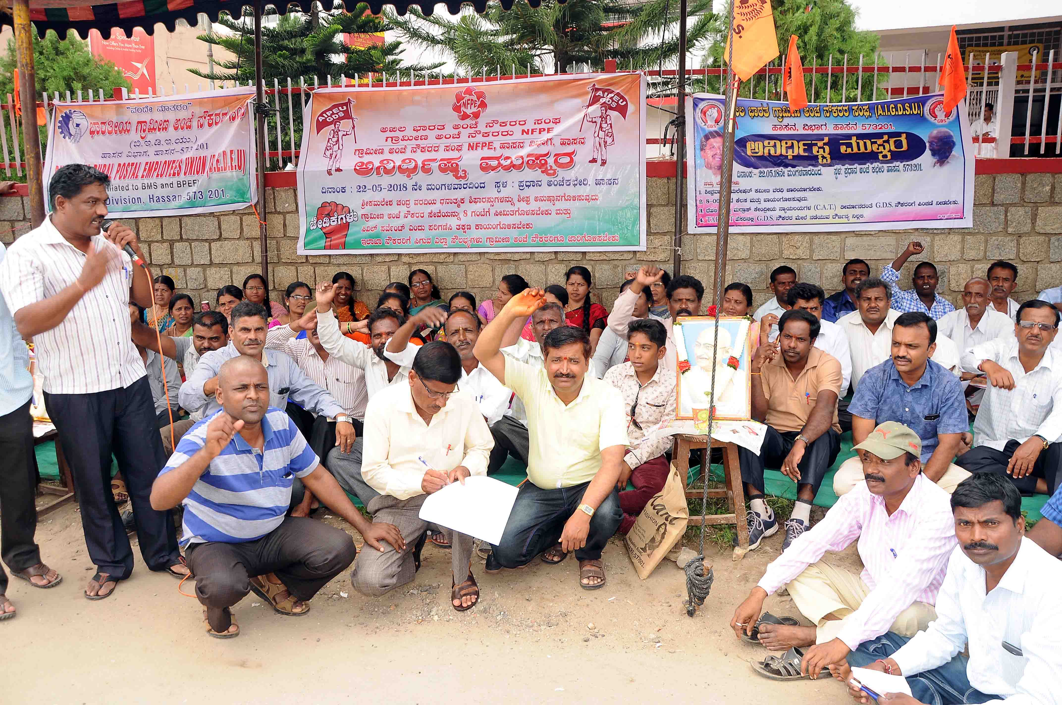 ಹಾಸನ: ವಿವಿಧ ಬೇಡಿಕೆ ಈಡೇರಿಕೆಗೆ ಆಗ್ರಹಿಸಿ ಗ್ರಾಮೀಣ ಅಂಚೆ ನೌಕರರಿಂದ ಮುಷ್ಕರ