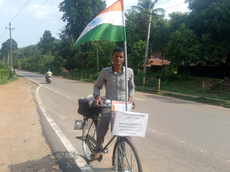 ಭ್ರೂಣ ಹತ್ಯೆ ತಡೆಯಲು ಜನಜಾಗೃತಿ: ಬಿಹಾರದ ಯುವಕನಿಂದ ಸೈಕಲ್ ಜಾಥಾ