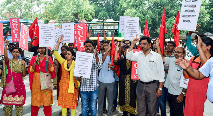 ಬೆಂಗಳೂರು: ತೂತುಕುಡಿ ಗೋಲಿಬಾರ್‌ ಖಂಡಿಸಿ ಎಸ್‌ಯುಸಿಐ(ಸಿ) ಪ್ರತಿಭಟನೆ