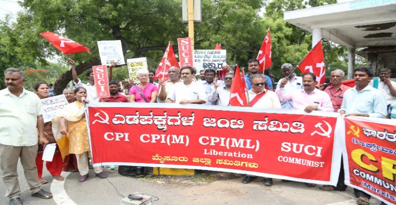 ಮೈಸೂರು: ತೂತುಕುಡಿ ಗೋಲಿಬಾರ್ ಖಂಡಿಸಿ ಸಿಪಿಐಎಂ ಸಂಘಟನೆಗಳ ಪ್ರತಿಭಟನೆ