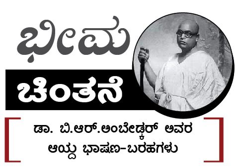 ಇದುವರೆಗೂ ನಿಮ್ಮ ಅಧಿಕಾರದಡಿಯಲ್ಲಿ ನಮಗೆ ಅಪಮಾನವೇ ಆಗಿದೆ