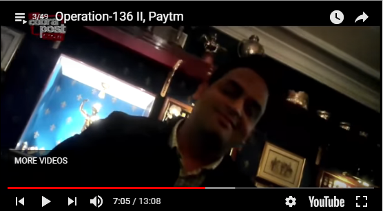 ಬಳಕೆದಾರರ ವೈಯಕ್ತಿಕ ಮಾಹಿತಿ ನೀಡುವಂತೆ ಪ್ರಧಾನಮಂತ್ರಿ ಕಚೇರಿಯಿಂದ ಕರೆ ಬಂದಿತ್ತು: ಪೇಟಿಎಂ ಉಪಾಧ್ಯಕ್ಷ