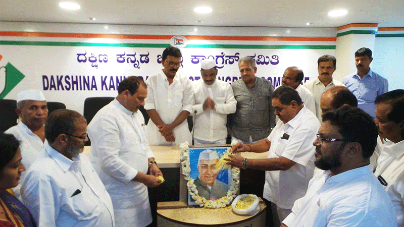 ದ.ಕ. ಜಿಲ್ಲಾ ಕಾಂಗ್ರೆಸ್‌ನಿಂದ ನೆಹರೂ ಪುಣ್ಯತಿಥಿ ಆಚರಣೆ