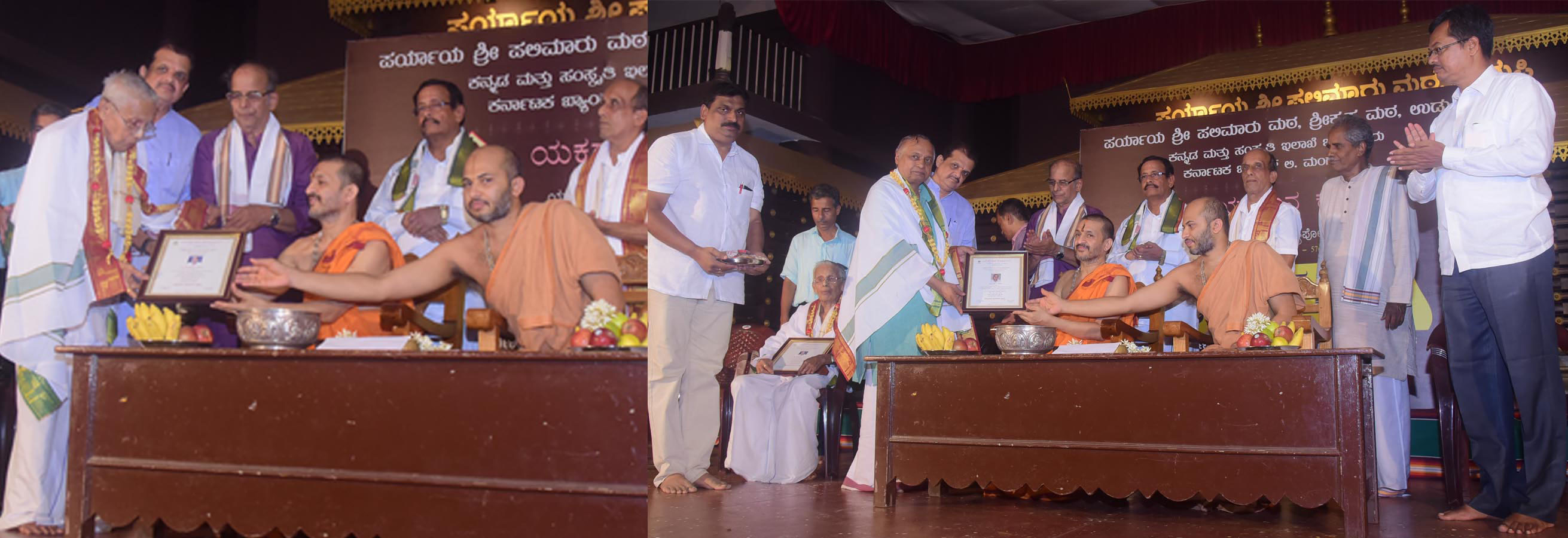 ‘ಮಟ್ಟಿ ಮುರಲೀಧರ ರಾವ್’- ‘ಪೆರ್ಲ ಕೃಷ್ಣ ಭಟ್’ ಪ್ರಶಸ್ತಿ ಪ್ರದಾನ