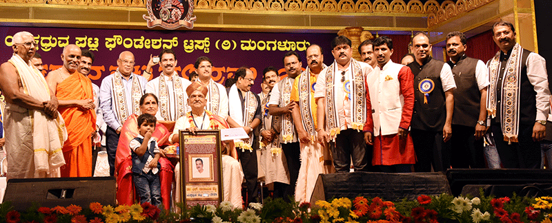 ‘ಪಟ್ಲ ಸಂಭ್ರಮ-2018’: ಡಾ.ನಾರಾಯಣ ಶೆಟ್ಟಿಗೆ ‘ಪಟ್ಲ ಪ್ರಶಸ್ತಿ’ ಪ್ರದಾನ