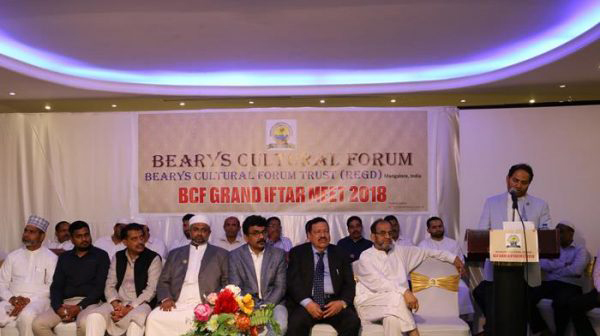 ಬ್ಯಾರೀಸ್ ಕಲ್ಚರಲ್ ಫೋರಮ್ ವತಿಯಿಂದ ಇಫ್ತಾರ್ ಮೀಟ್ 2018