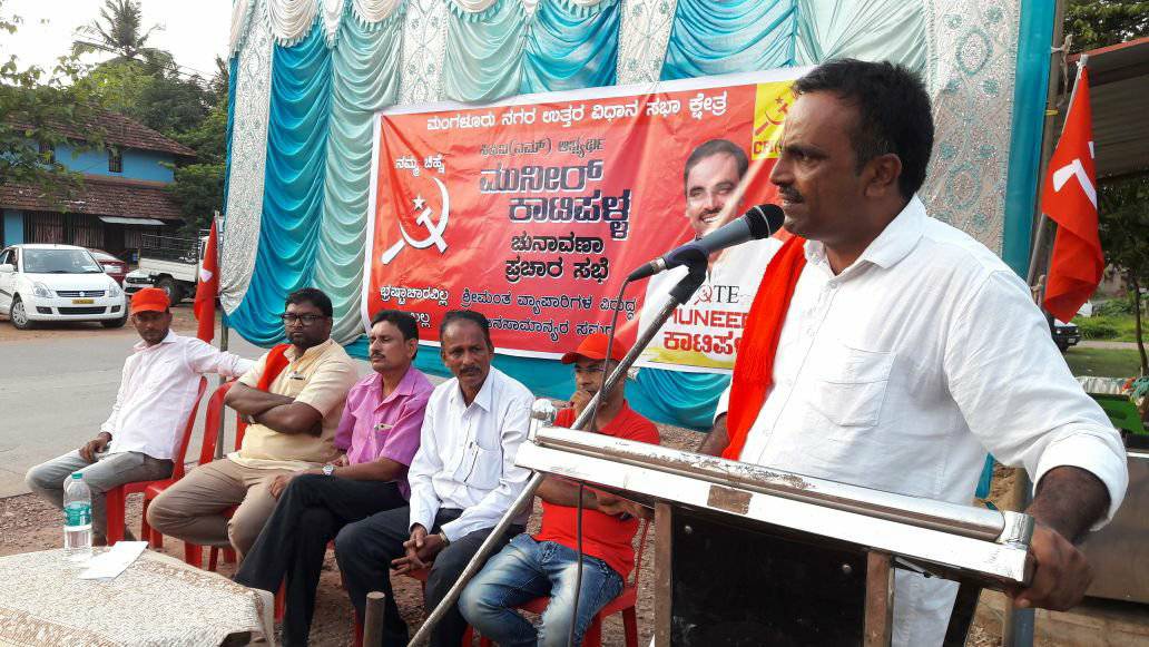 ಭರತ್ ಶೆಟ್ಟಿ  ಆಸ್ಪತ್ರೆ, ಶಾಲೆಗಳ ನಿರ್ಮಾಣದ ಬಗ್ಗೆ ಮಾತನಾಡುತ್ತಿರುವುದು ದೊಡ್ಡ ತಮಾಷೆ: ಮುನೀರ್ ಕಾಟಿಪಳ್ಳ