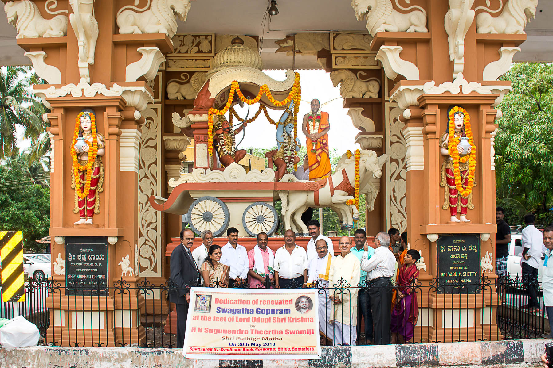 ಕಿನ್ನಿಮೂಲ್ಕಿ: ನವೀಕೃತ ಸ್ವಾಗತಗೋಪುರ ಲೋಕಾರ್ಪಣೆ