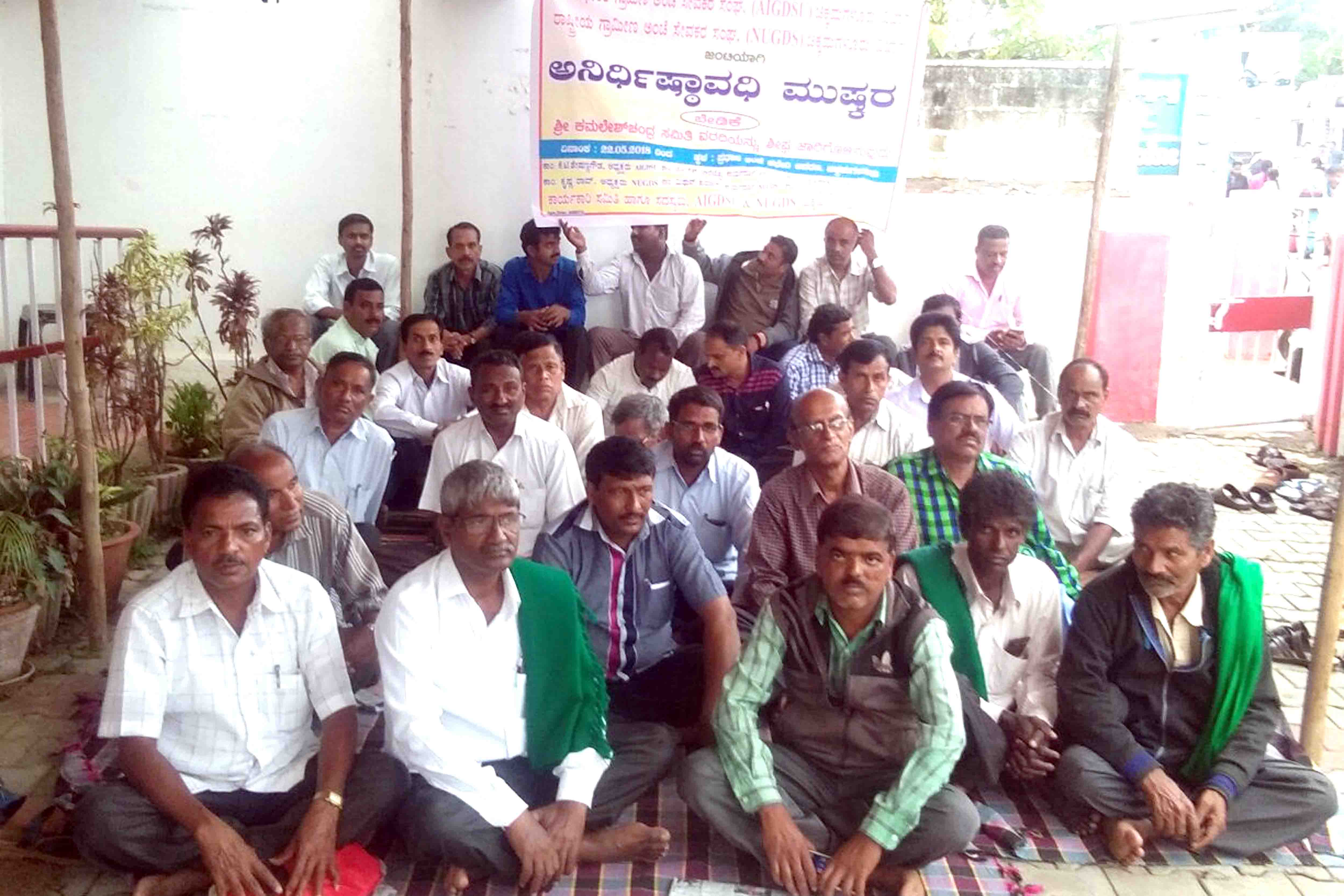 ಚಿಕ್ಕಮಗಳೂರು: 9ನೇ ದಿನಕ್ಕೆ ಕಾಲಿಟ್ಟ ಗ್ರಾಮೀಣ ಅಂಚೆ ನೌಕರರ ಮುಷ್ಕರ