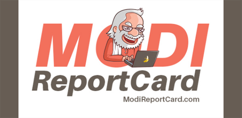 4 ವರ್ಷಗಳ ಮೋದಿ ಸರಕಾರದ ವೈಫಲ್ಯಗಳ ಸಂಪೂರ್ಣ ವಿವರ ನೀಡುವ Modireportcard.com