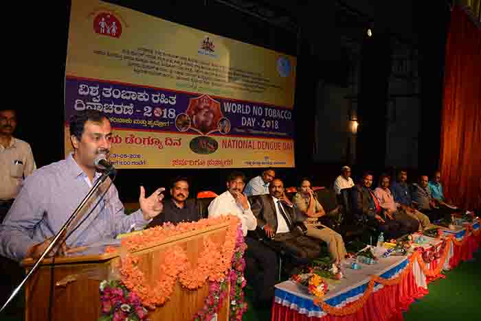 ತುಮಕೂರು: ವಿಶ್ವ ತಂಬಾಕು ರಹಿತ ದಿನ ಆಚರಣೆ