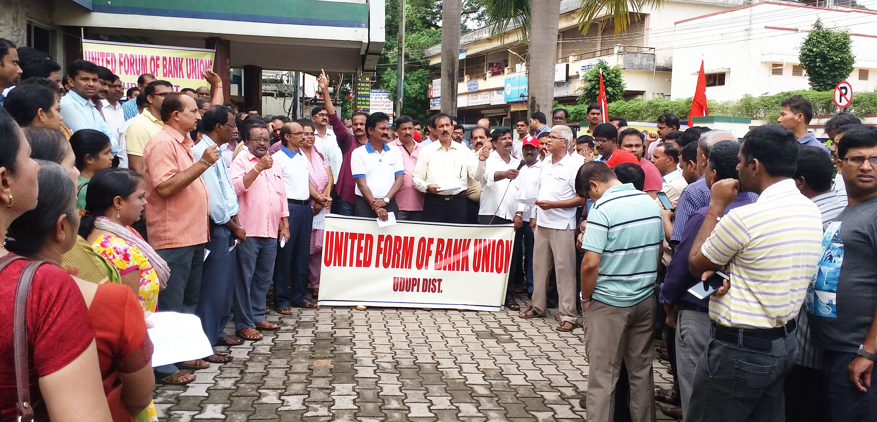 ಉಡುಪಿ: ಸತತ ಎರಡನೇ ದಿನ ಬ್ಯಾಂಕ್ ಮುಷ್ಕರ