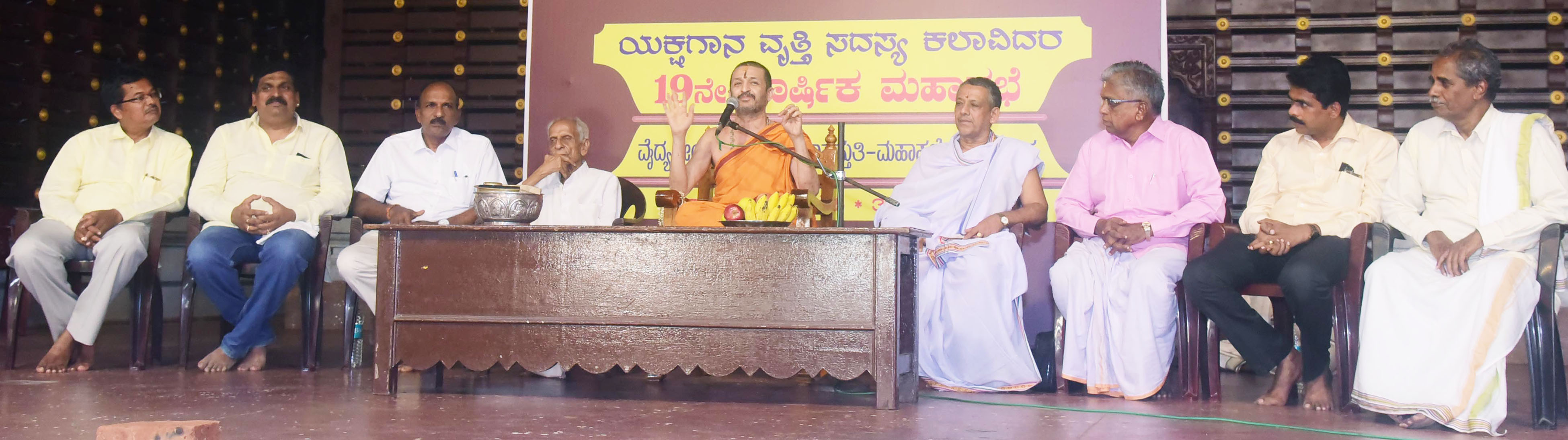 ಯಕ್ಷ ಕಲೆ ಎಂದೂ ಕ್ಷಯವಾಗದು: ಪಲಿಮಾರುಶ್ರೀ