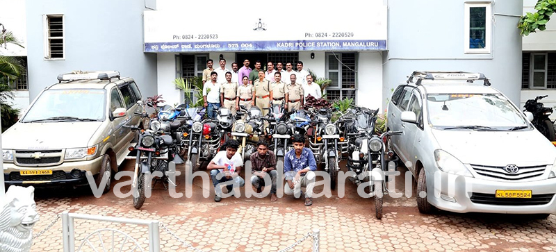 ವಾಹನ ಕಳವು ಪ್ರಕರಣ: ಐವರು ಬಾಲಕರ ಸಹಿತ 8 ಮಂದಿ ಆರೋಪಿಗಳು ಸೆರೆ