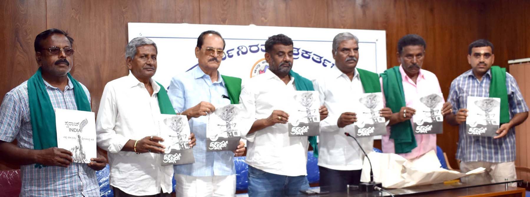 ಮಂಡ್ಯ: ಸ್ವರಾಜ್ ಇಂಡಿಯಾ ಪಕ್ಷದ ಪ್ರಣಾಳಿಕೆ ಬಿಡುಗಡೆ