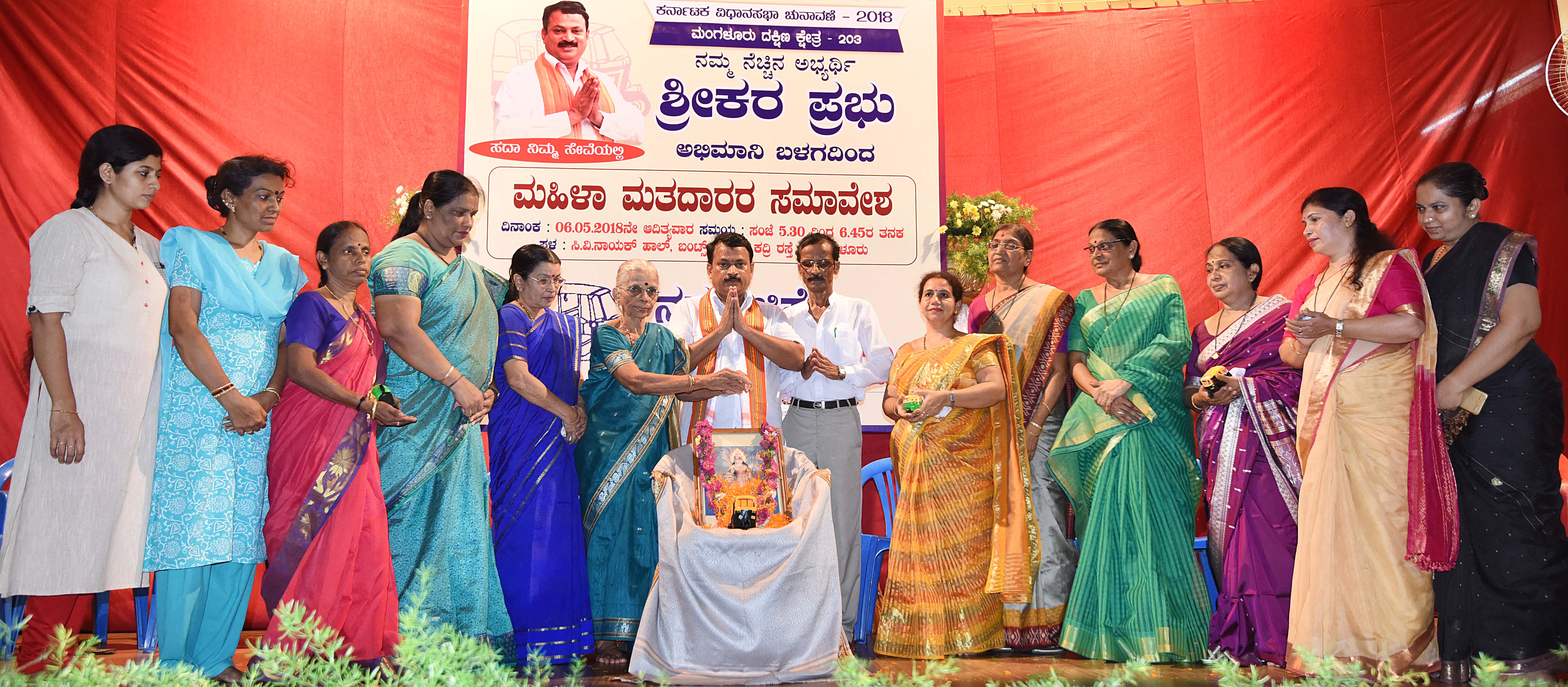 ಮತದಾರರ ರಾಯಭಾರಿಯಾಗಿ ಕೆಲಸ ಮಾಡುತ್ತೇನೆ: ಶ್ರೀಕರ ಪ್ರಭು