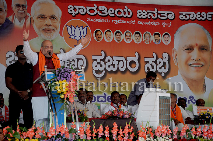 ಜೆಡಿಎಸ್‍ನಿಂದ ಕಾಂಗ್ರೆಸ್ ಸರ್ಕಾರವನ್ನು ಕಿತ್ತೊಗೆಯಲು ಸಾಧ್ಯವಿಲ್ಲ: ಅಮಿತ್ ಶಾ