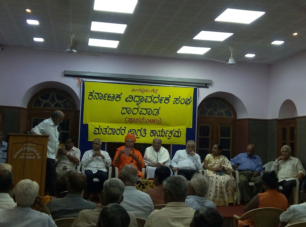 ಪ್ರಧಾನಿ ಮೋದಿಗೆ ಛೀಮಾರಿ ಹಾಕಿದ ಪಾಟೀಲ ಪುಟ್ಟಪ್ಪ