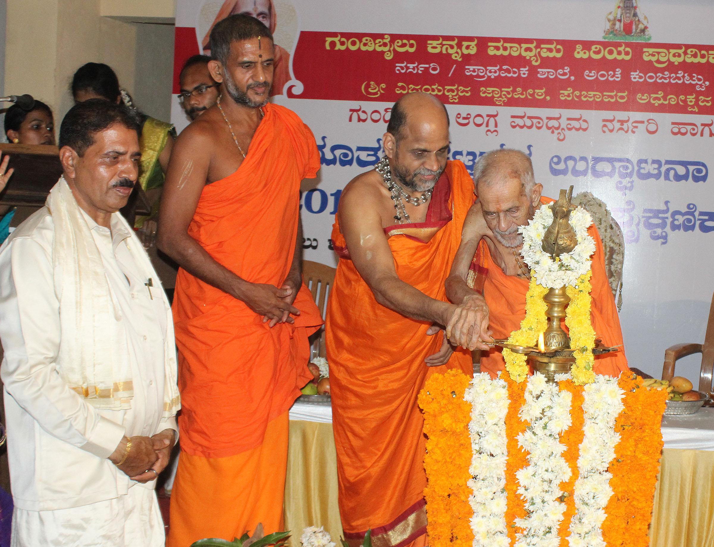 ಹಲವು ಭಾಷೆಗಳ ಪರಿಜ್ಞಾನದಿಂದ ಜ್ಞಾನಾರ್ಜನೆ ಪರಿಪೂರ್ಣ: ಪುತ್ತಿಗೆ ಶ್ರೀ
