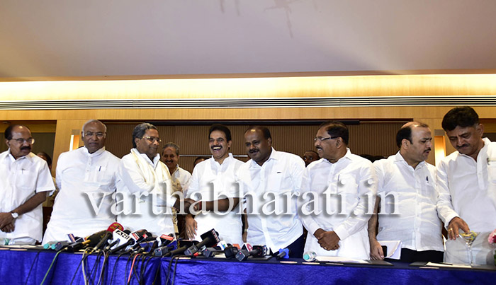 ‘ಮೈತ್ರಿ ಸರಕಾರ’ದ ಹೊಂದಾಣಿಕೆಗೆ ಸಮನ್ವಯ ಸಮಿತಿ: ಮಾಜಿ ಮುಖ್ಯಮಂತ್ರಿ ಸಿದ್ದರಾಮಯ್ಯ