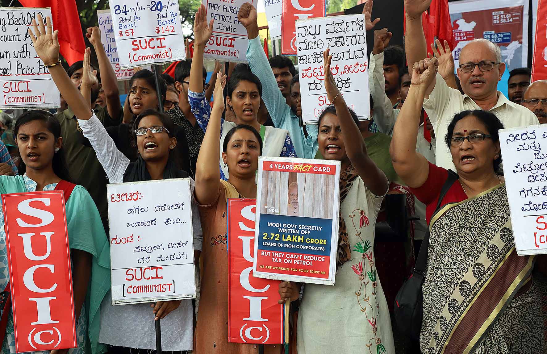 ಕೇಂದ್ರ ಸರಕಾರದಿಂದ ಹಗಲು ದರೋಡೆ: ಎಸ್‌ಯುಸಿಐ(ಸಿ) ರಾಜ್ಯ ಸಮಿತಿ ಸದಸ್ಯೆ ಕೆ.ಉಮಾ ಆರೋಪ