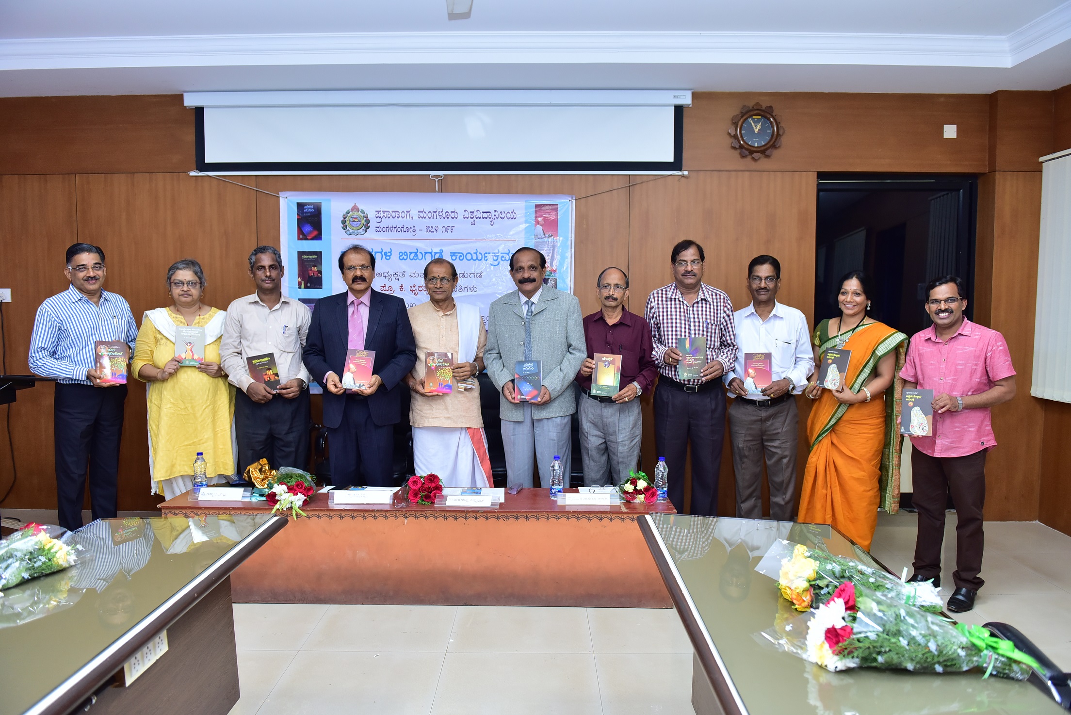 ಮಂಗಳೂರು ವಿವಿಯಲ್ಲಿ ಪ್ರಸರಾಂಗ ವತಿಯಿಂದ ಪುಸ್ತಕ ಬಿಡುಗಡೆ ಸಮಾರಂಭ