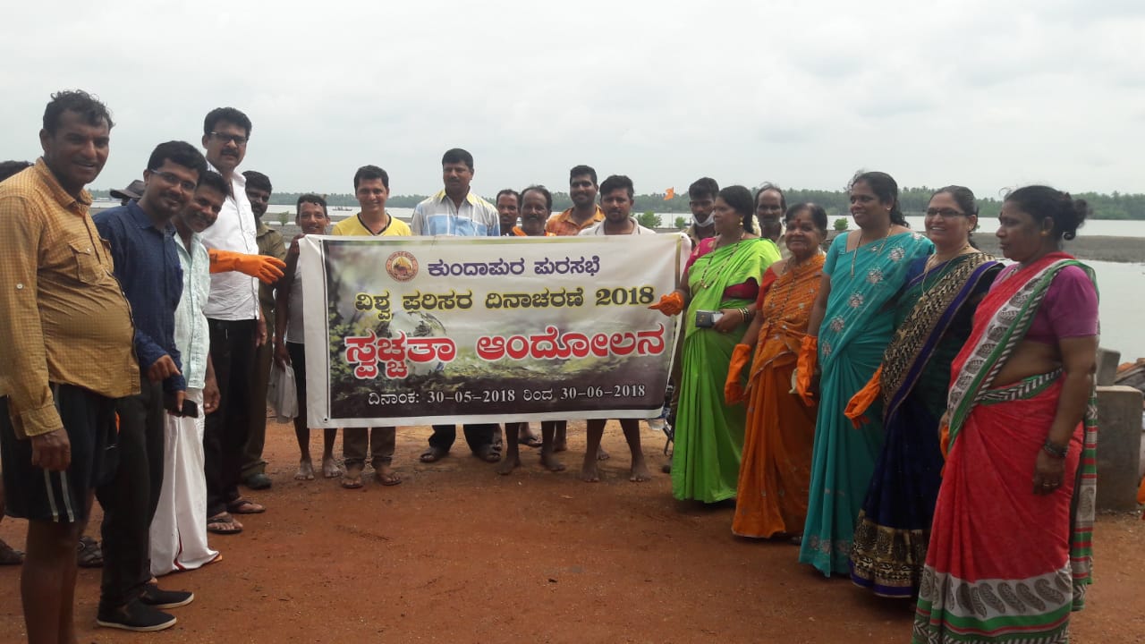 ಕುಂದಾಪುರ: ಸ್ವಚ್ಛತಾ ಕಾರ್ಯಕ್ರಮ