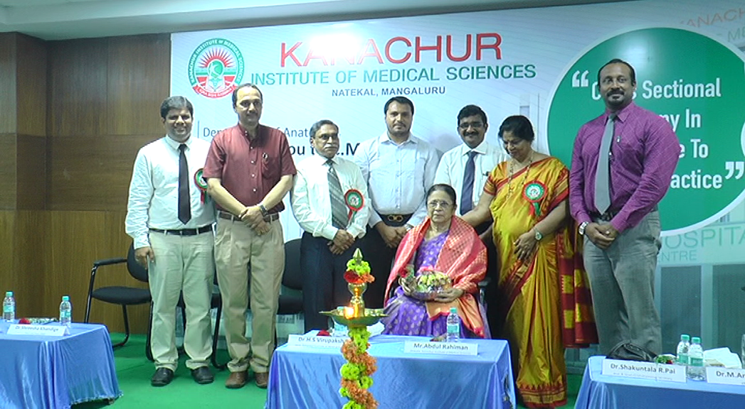 ಕಣಚೂರು ವೈದ್ಯಕೀಯ ಶಿಕ್ಷಣ ಸಂಸ್ಥೆಯಲ್ಲಿ ವೈದ್ಯಕೀಯ ಶಿಕ್ಷಣ ಕಾರ್ಯಗಾರ