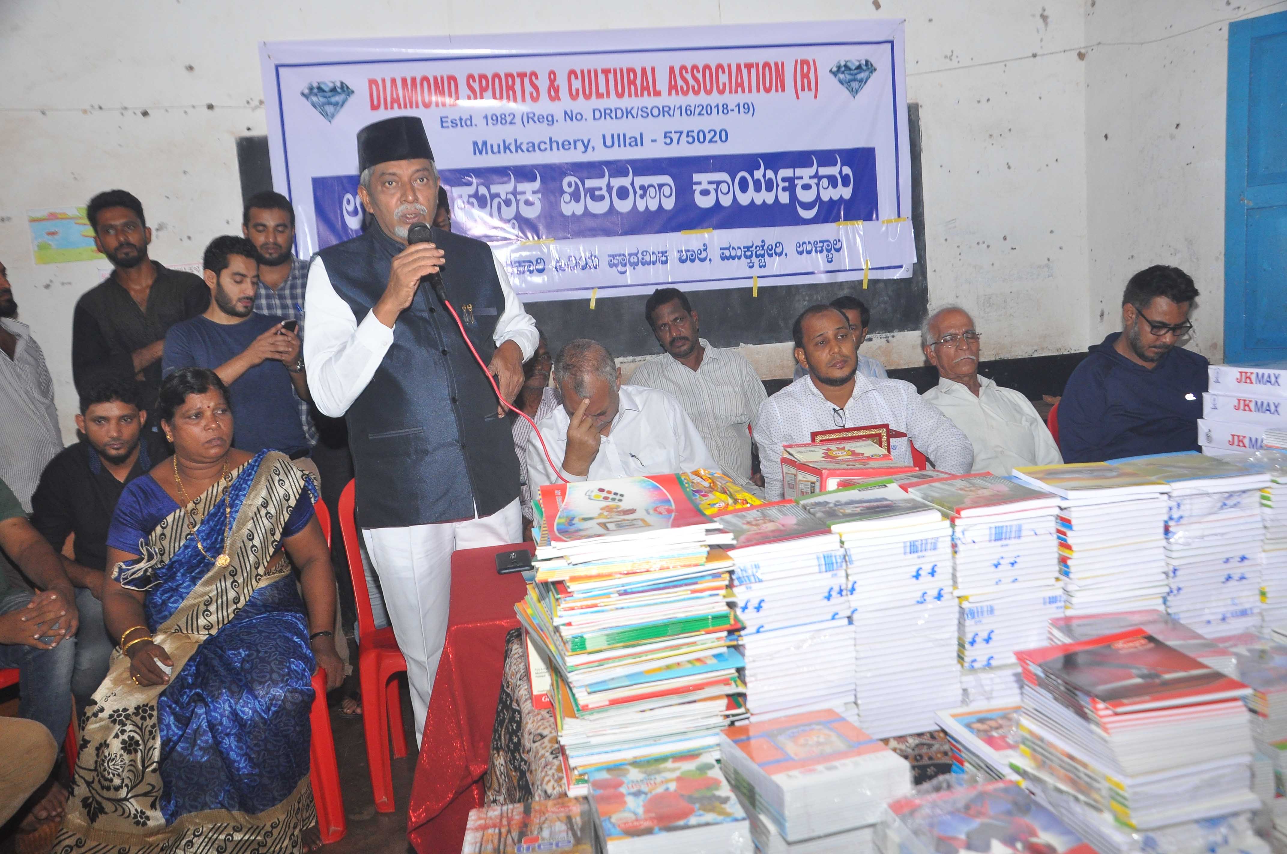 ಮುಕ್ಕಚ್ಚೇರಿ ಡೈಮಂಡ್ ಸ್ಪೋರ್ಟ್ಸ್, ಕಲ್ಚರಲ್ ಎಸೋಸಿಯೇಶನ್ ವತಿಯಿಂದ ಪುಸ್ತಕ ವಿತರಣೆ