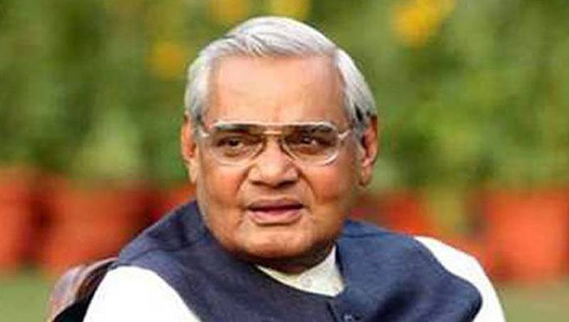 ಮಾಜಿ ಪ್ರಧಾನಿ ವಾಜಪೇಯಿ ಆರೋಗ್ಯದಲ್ಲಿ ಏರುಪೇರು