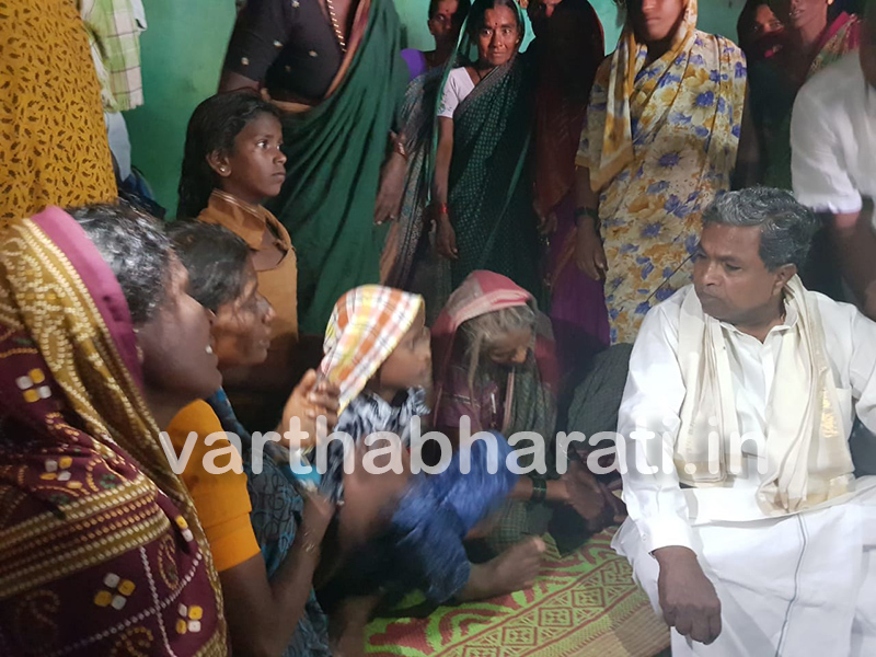 ವಿದ್ಯುತ್ ಆಘಾತಕ್ಕೆ ಬಲಿಯಾದ ರೈತನ ಮನೆಗೆ ಭೇಟಿ ನೀಡಿದ ಸಿದ್ದರಾಮಯ್ಯ