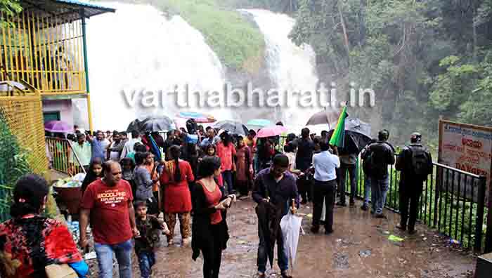 ಮಾನ್ಸೂನ್ ಟೂರಿಸಂ ಆಕರ್ಷಣೆ : ಕೊಡಗಿನ ಜಲಪಾತಗಳಲ್ಲಿ  ಪ್ರವಾಸಿಗರದ್ದೇ ಹವಾ