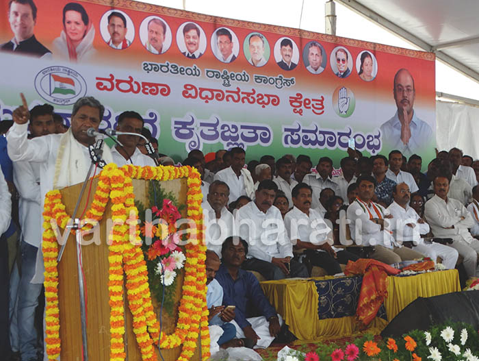 ಒಬ್ಬ ವ್ಯಕ್ತಿಯೂ ಊಟವಿಲ್ಲದೆ ಹಸಿದು ಮಲಗಬಾರದೆಂದು ಅನ್ನಭಾಗ್ಯ ಯೋಜನೆ ಜಾರಿಗೆ ತಂದೆ: ಮಾಜಿ ಸಿಎಂ ಸಿದ್ದರಾಮಯ್ಯ