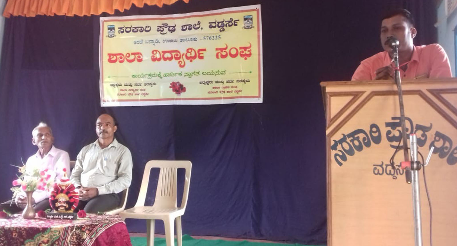 ವಡ್ಡರ್ಸೆ ಪ್ರೌಢಶಾಲೆ: ಬಾಲ ಕಾರ್ಮಿಕ ವಿರೋಧಿ ದಿನ